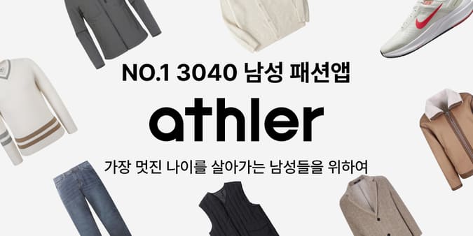 헤지스 그레이 짜임 면 맨투맨티셔츠